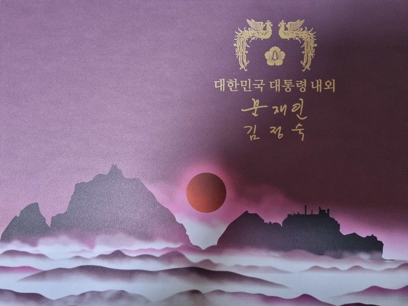 quà tổng thống hàn quốc tặng đại sứ quán nhật bản ở hàn quốc